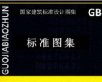 （精）10ZJ106蒸压加气溷凝土砌块外墙自保温.pdf